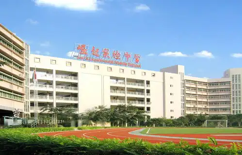 深圳市崛起实验中学
