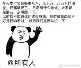 不是支付宝账单我都不知道我这么有钱
