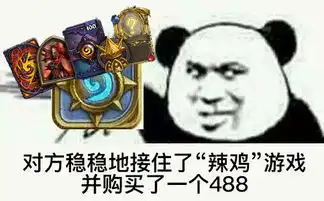 酒馆战棋到底靠技术还是靠运气和高手的差距就在这几个回合

