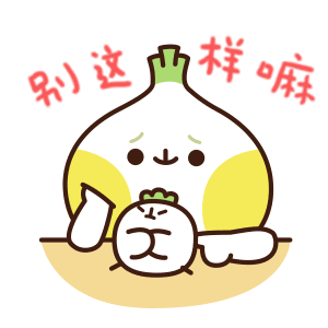 很生气不高兴不开心动态图片微信表情

