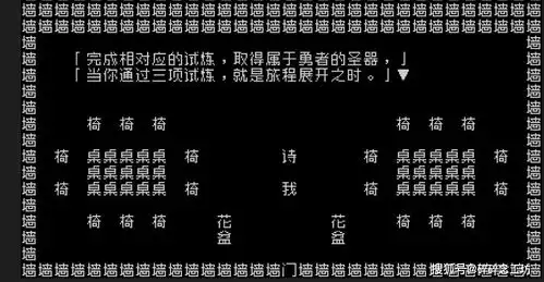 创意与脑洞之下,原来中文是如此有趣文字游戏测评
