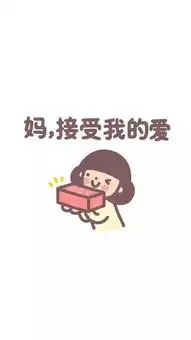 母亲节壁纸,挑一张发给妈妈吧
