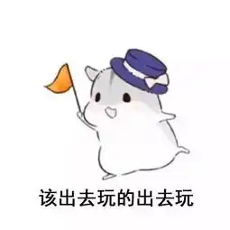 明星主播带去玩转网红海滩
