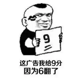 网剧网综植入套路越来越深,你见过这样的广告吗
