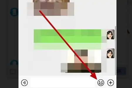 微信里面带字的搞笑图片那里找
