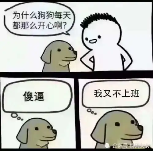 搞笑趣图连自己都睡不好,还怎样去睡别人腾讯新闻
