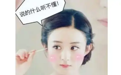 赵丽颖表情包合集傲娇的表情最可爱,拽拽的是认真的吗

