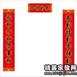元旦猴年七字对联
