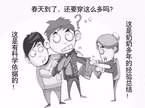 搞事情的天气刮风下雨降温,还能不能愉快地玩耍了