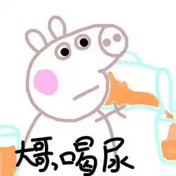 有没有说别人污的搞笑图片
