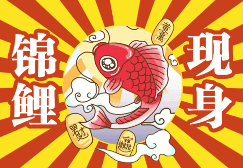ssc贵宾票开售年终调查朋友,你命里缺钱
