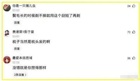 搞笑图片这孩子28年了,发型从未变过

