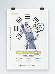 图片免费下载算命先生素材算命先生模板千图网
