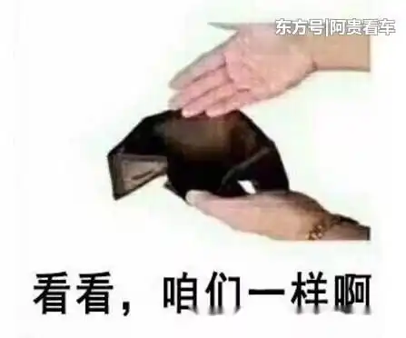 这六款车,按揭1500元以内,月薪7000元轻松养
