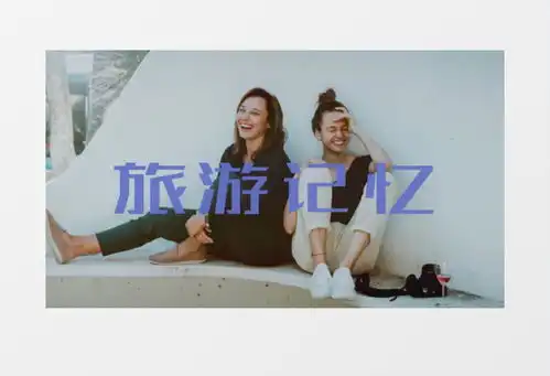 有趣照片幻灯片展示ae模板视频素材下载aep格式19201080像素
