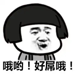 幽默笑话有个女同事看上我了,吃饭的时候老看我,朋友说
