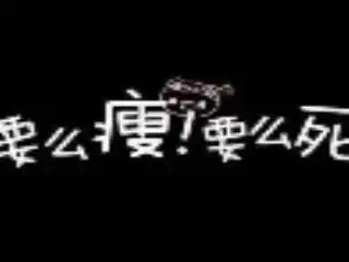 都市之美味厨神
