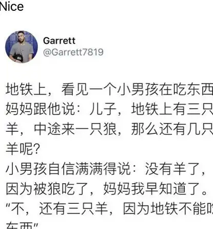 趣味无穷搞笑逗比生活段子图片,哈哈太匪夷所思滑稽搞怪啦
