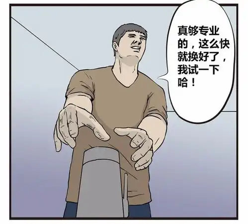 恶搞漫画高科技产品,水变火的火龙头
