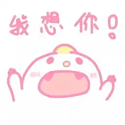 个性搞怪头像
