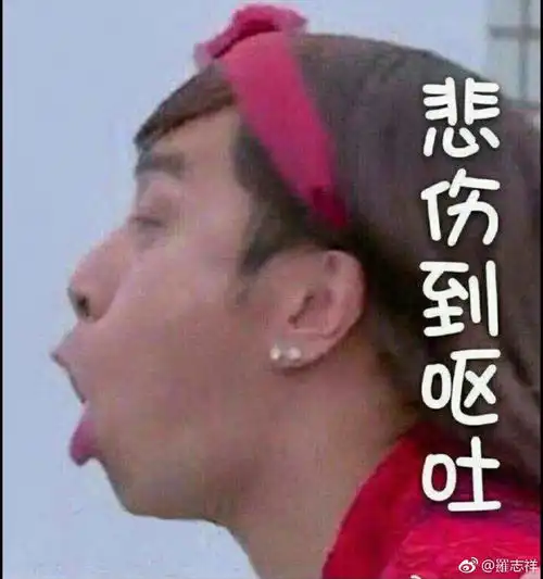 学习