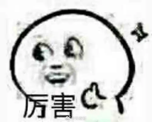 沈腾为新公司取了个语音名儿,何炅雷佳音的公司名更搞笑
