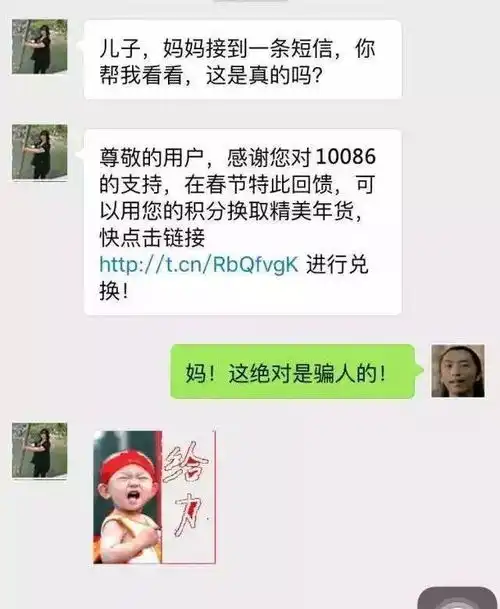 你以为父母不会用表情包那你就错了他们在表情包领域简直独树一格特别是在......哈哈哈哈
