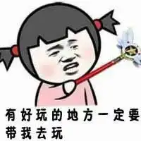 搞笑张学友之地方特色美食吐槽微信qq表情包图片
