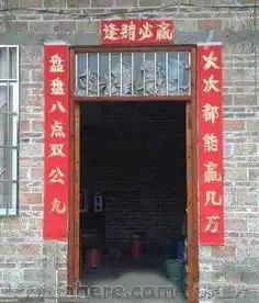 赌博之家
