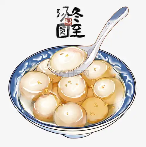 国潮美食汤圆节气冬至元宵素材图片免费下载千库网
