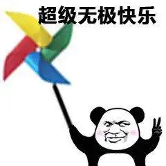 我把杠精好友删了,但是却删不掉她的杠言杠语
