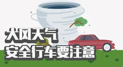 山东19日21日晴天控场暖意足南北风交替出行注意安全

