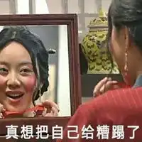 吴彦祖镜子自拍表情包