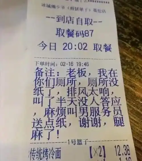 有些人走着走着就散了,有些司机走着走着就没气了
