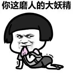 图片表情包搞笑图片
