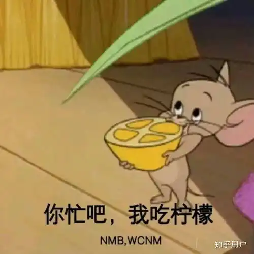 舍友脚臭是种什么样的体验
