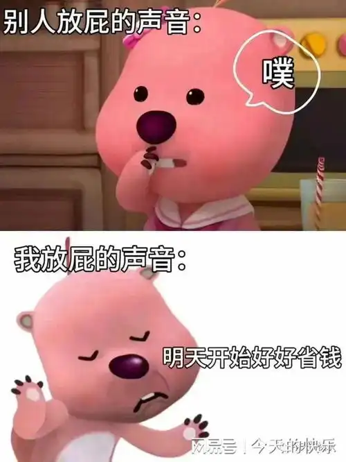 搞笑图片第391期要是男生也会p图就好了
