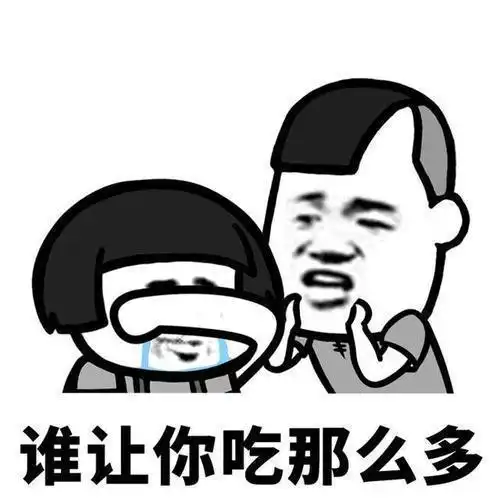 幽默笑话表妹临产痛不欲生,扯着嗓子吼道姐夫,你个挨千刀的
