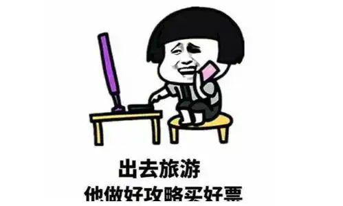 爆笑段子给女神表白两三天了,没得到回音,没有拒绝也没有答应
