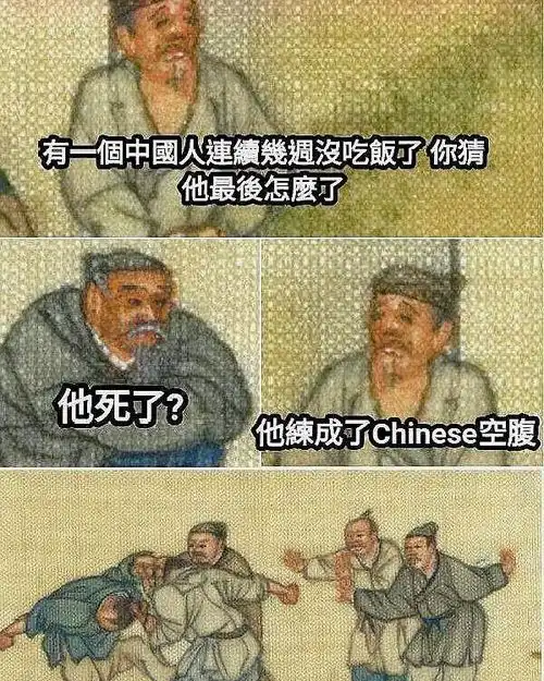 珍藏多年的超级搞笑的搞笑图片
