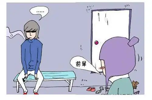 搞笑漫画不想接男朋友的电话,却又很期待电话
