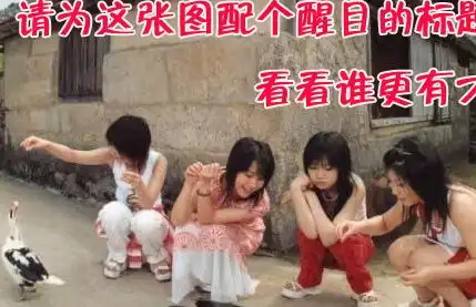 搞笑gif图片笑话段子昨天看见表哥和一个女的在约会
