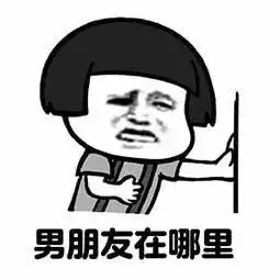 搞笑gif趣图现在这样没有实力还豪横的人真的太多了
