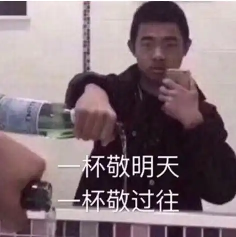 震惊这是一道送命题
