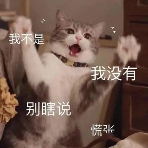 无内鬼,抓紧收图