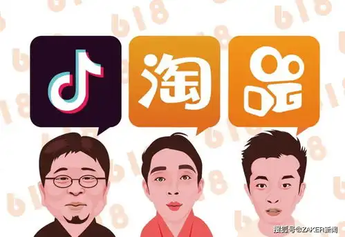 抖音快手搞电商,淘宝京东做直播偷家大战,谁能胜出
