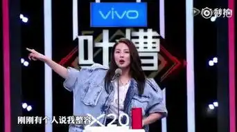 张雨绮参加活动,穿华服秀身材,表情僵硬似蜡像
