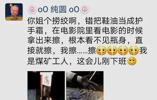 搞笑图片你们对电学一无所知,看我的闪电五连鞭
