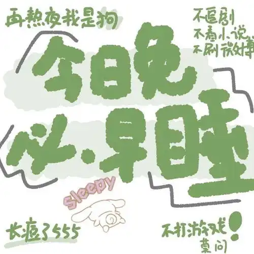 多彩有趣的文字头像
