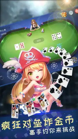 联盛棋牌手游图片预览
